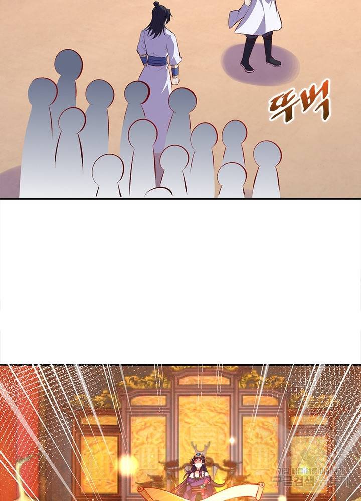 역천사신 200화 91