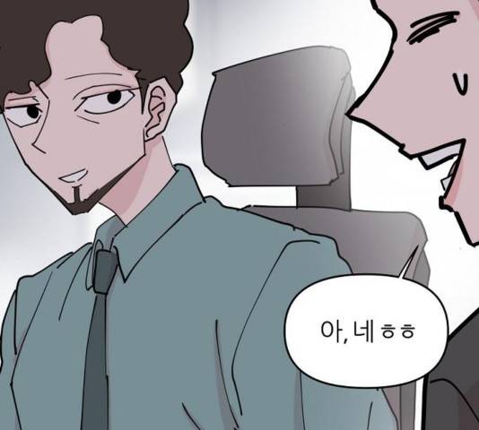 네버엔딩달링 32화 6
