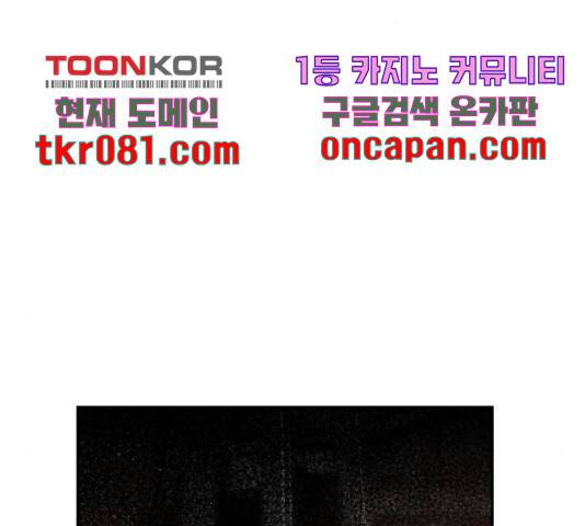 네버엔딩달링 32화 15