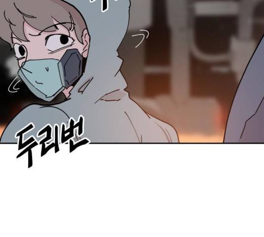 네버엔딩달링 32화 31