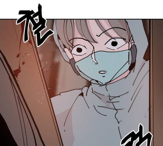 네버엔딩달링 32화 32