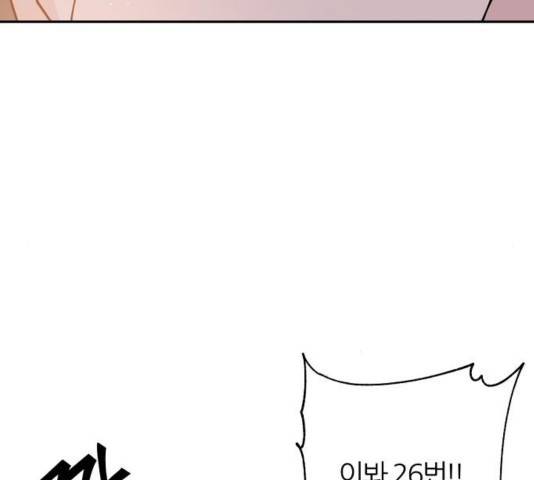 네버엔딩달링 32화 43
