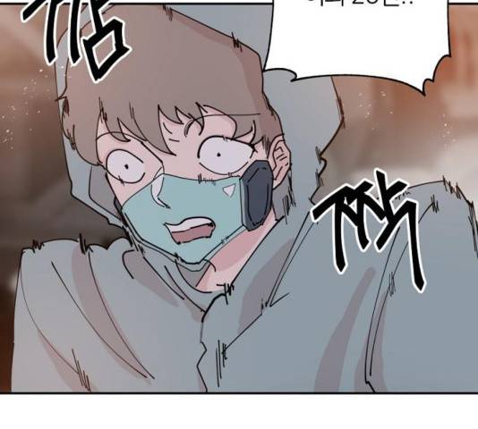 네버엔딩달링 32화 44