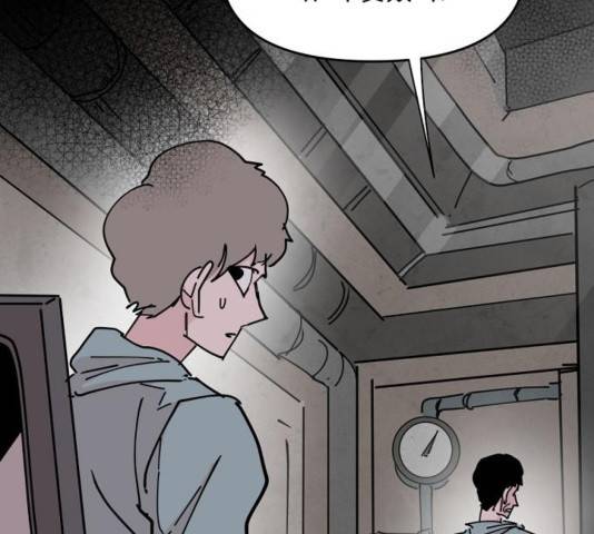 네버엔딩달링 32화 81