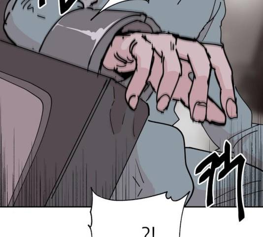 네버엔딩달링 32화 88