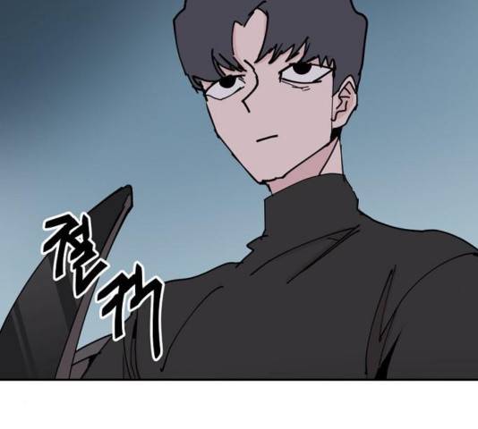 네버엔딩달링 32화 101