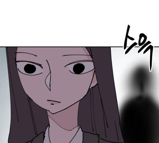 네버엔딩달링 32화 104