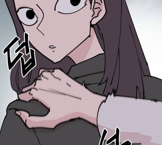 네버엔딩달링 32화 106