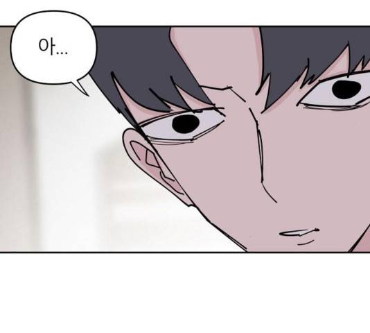 네버엔딩달링 32화 112