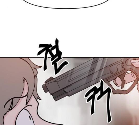 네버엔딩달링 32화 141