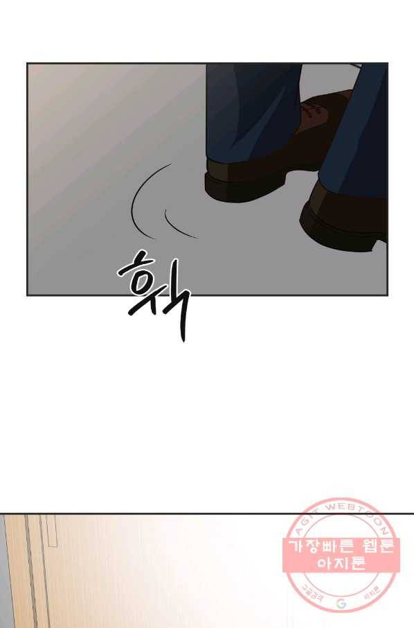 카니발 베이비 3화 6