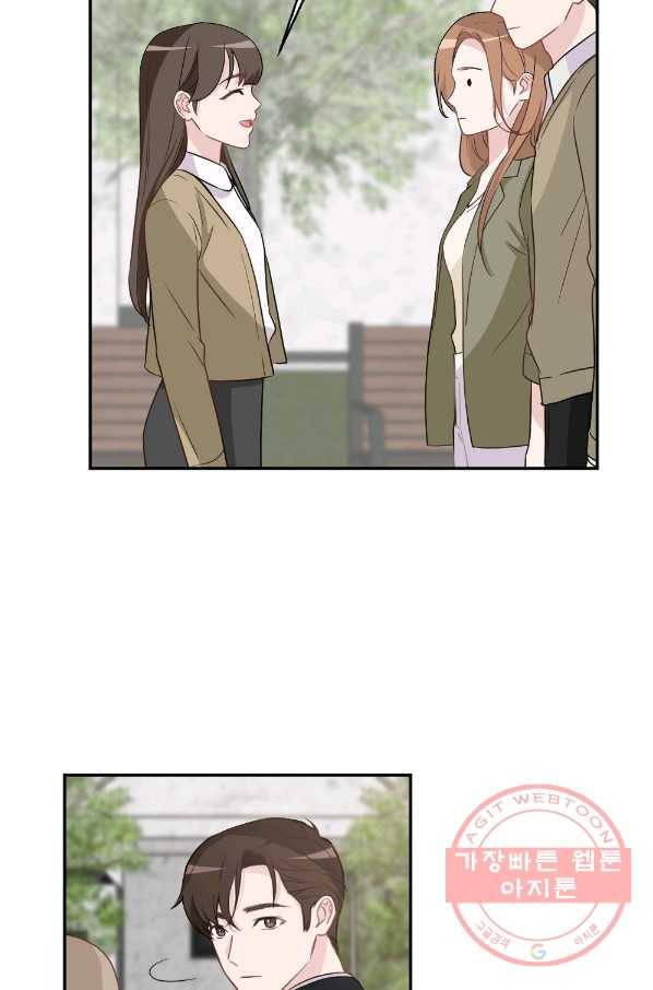 카니발 베이비 3화 31
