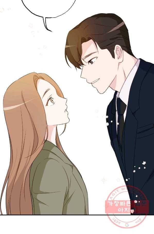 카니발 베이비 3화 61