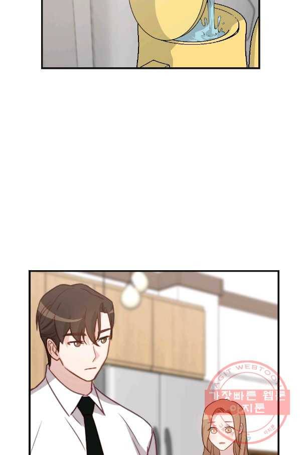 카니발 베이비 11화 27