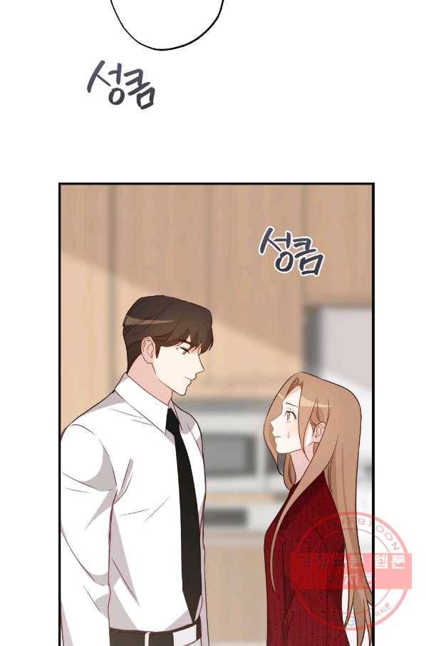 카니발 베이비 11화 30