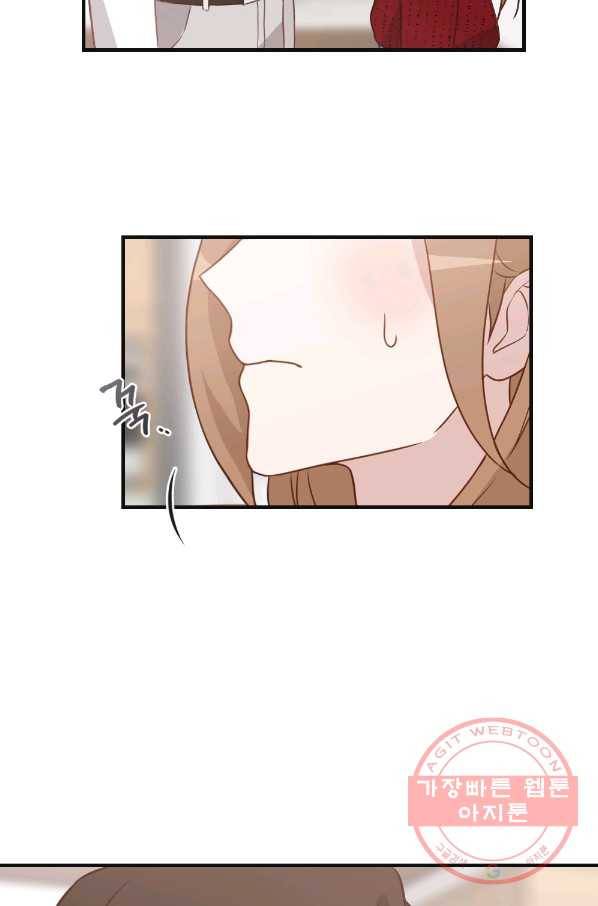 카니발 베이비 11화 31