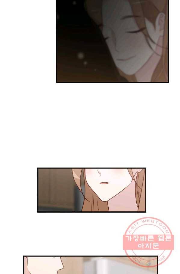 카니발 베이비 11화 37