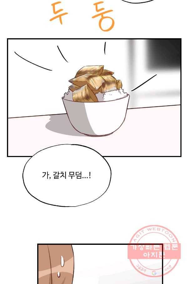 카니발 베이비 20화 20