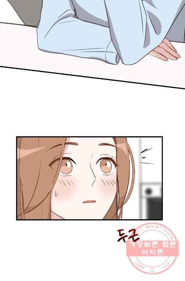 카니발 베이비 20화 29