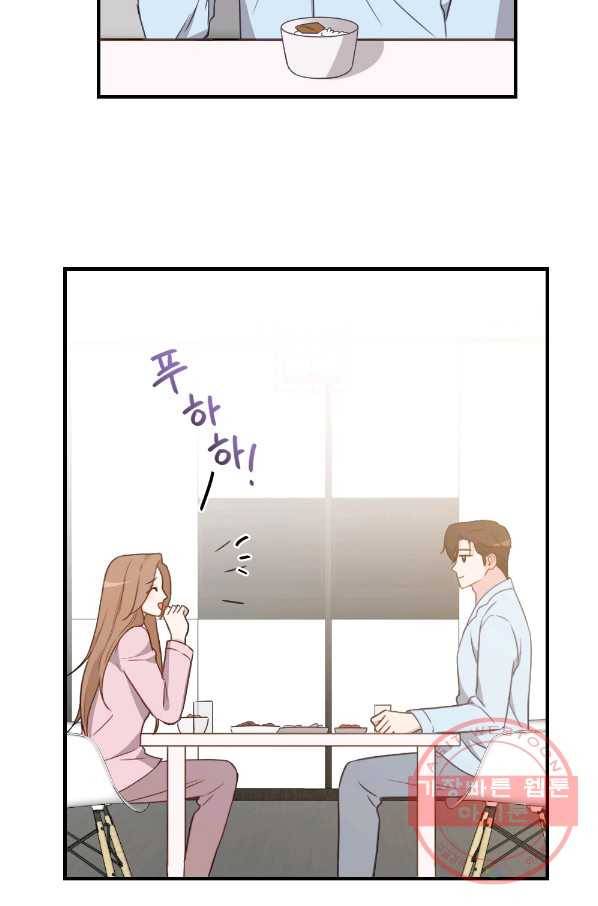 카니발 베이비 20화 35
