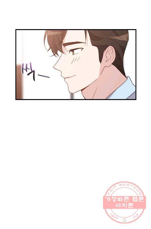 카니발 베이비 20화 36