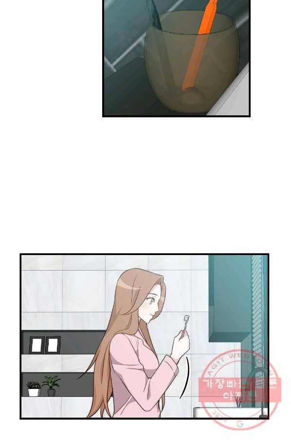 카니발 베이비 20화 41