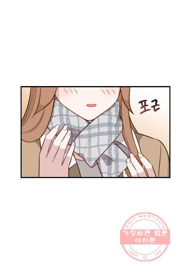 카니발 베이비 20화 63
