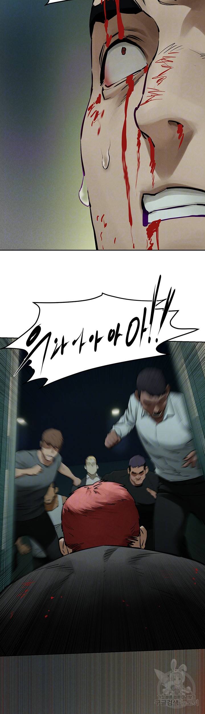 작은전쟁 156화 4
