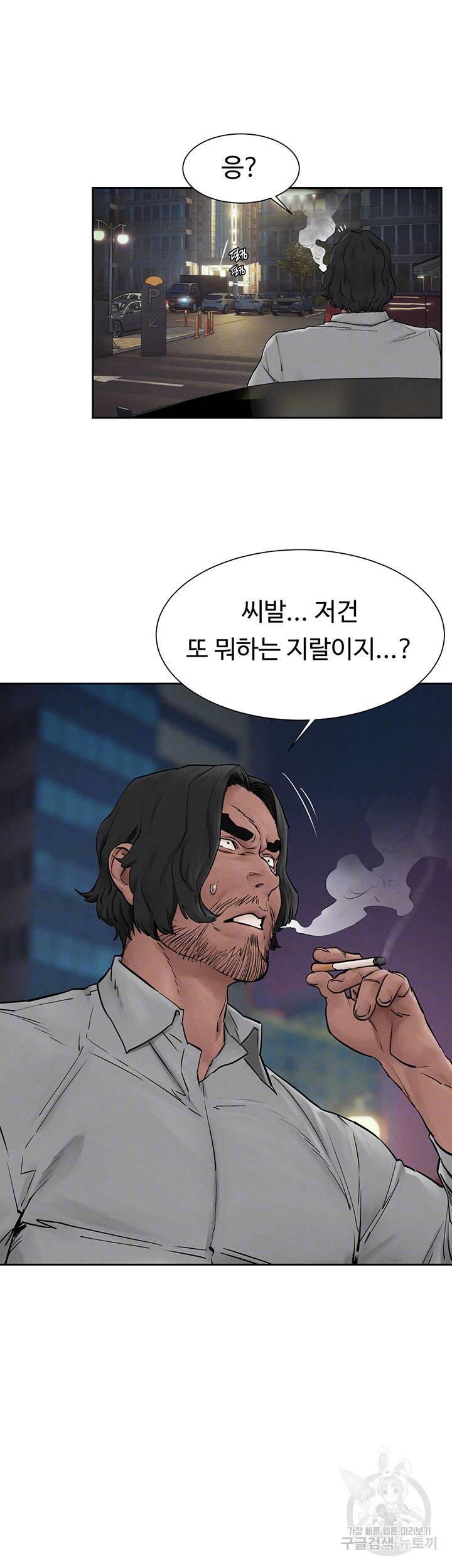 작은전쟁 156화 9