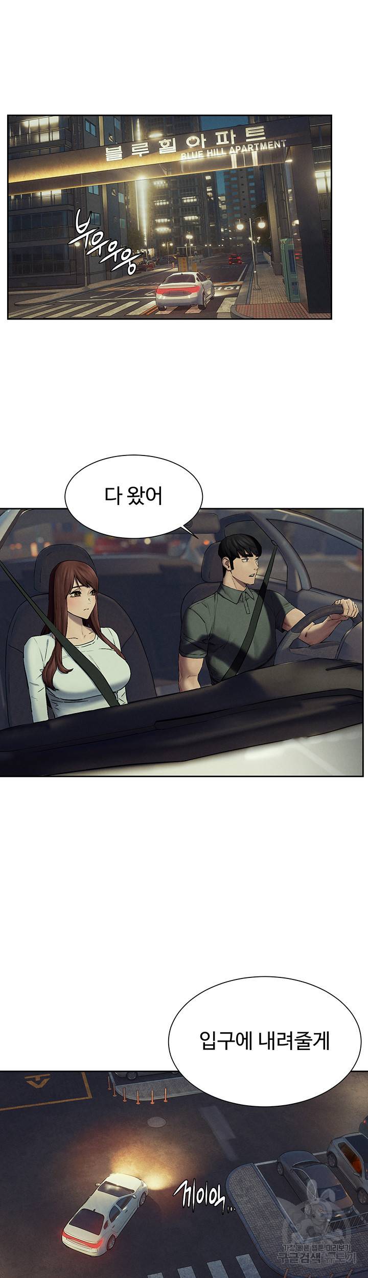 작은전쟁 156화 11