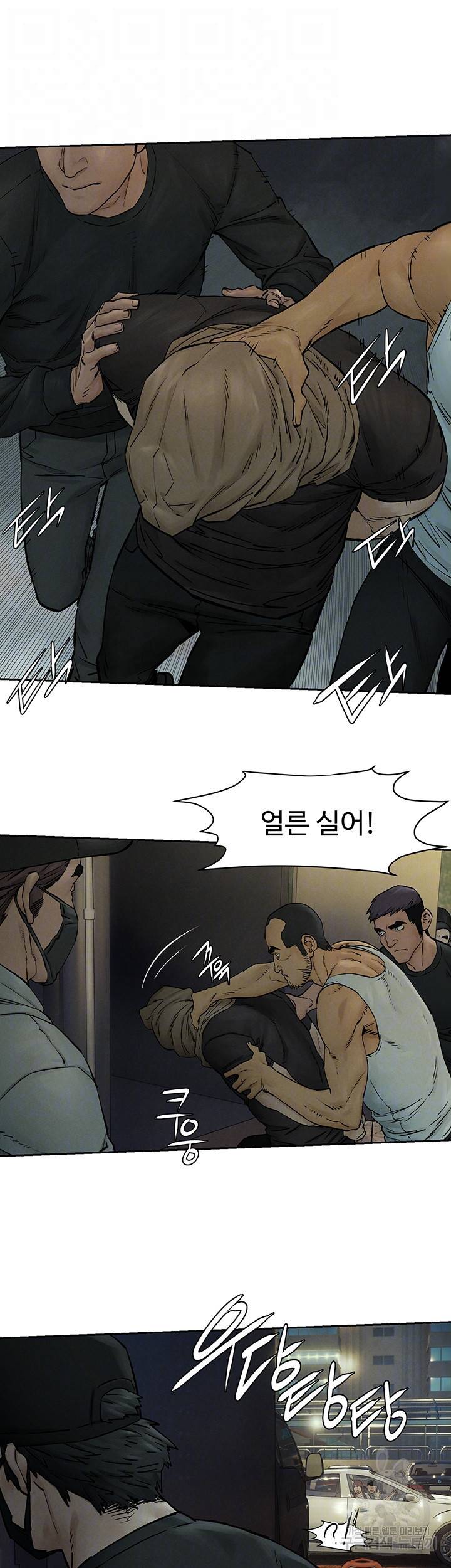 작은전쟁 156화 14
