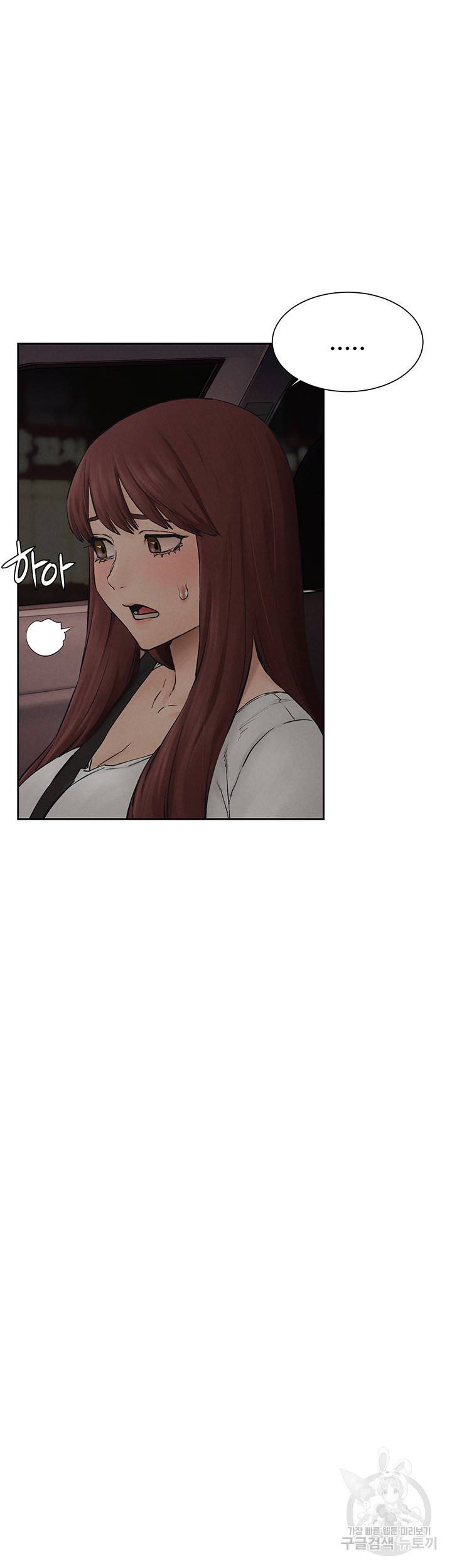 작은전쟁 156화 29