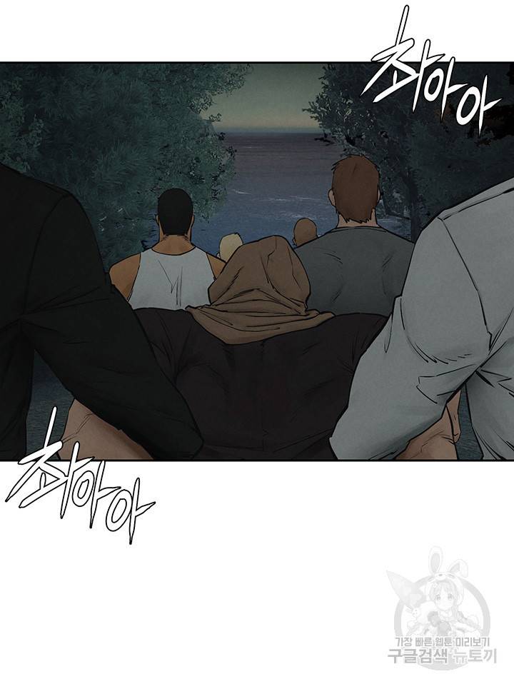 작은전쟁 156화 34