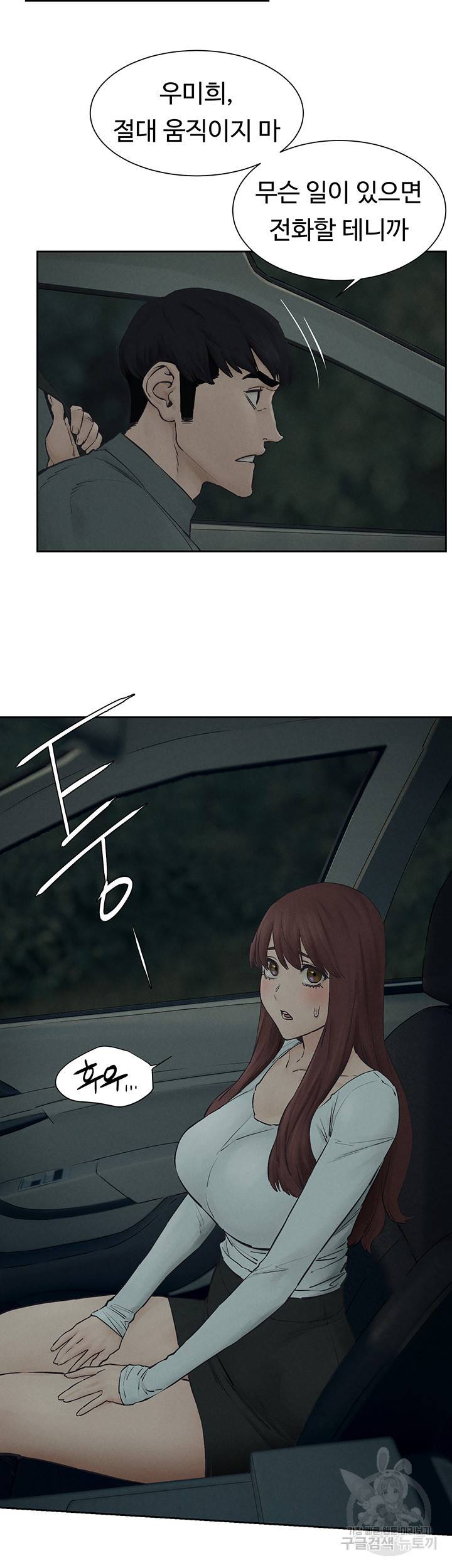 작은전쟁 156화 36