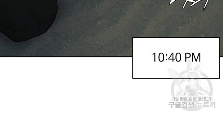 작은전쟁 156화 38