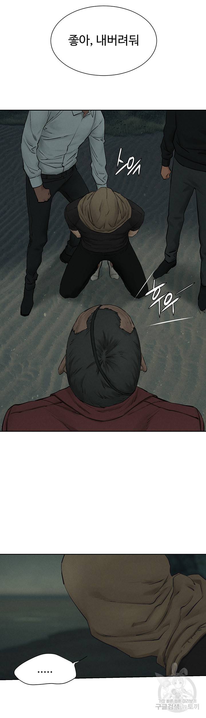 작은전쟁 156화 39