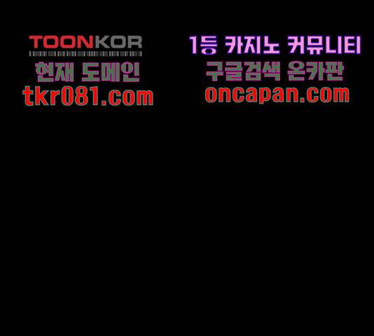 천마육성 21화 1