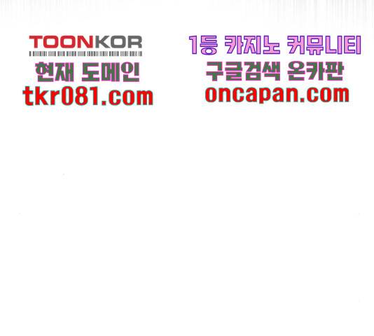 천마육성 21화 6