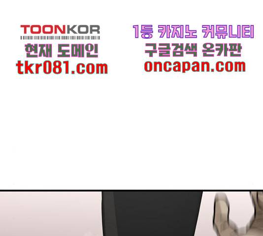 천마육성 21화 12