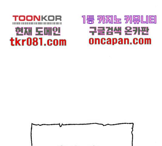 천마육성 21화 15