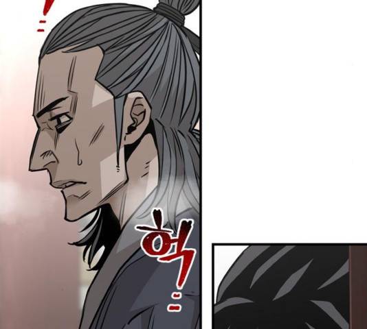 천마육성 21화 20