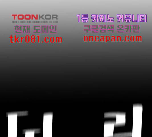 천마육성 21화 24