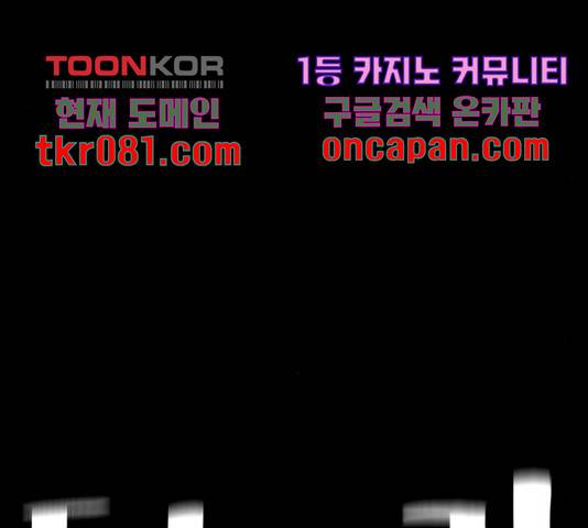 천마육성 21화 28