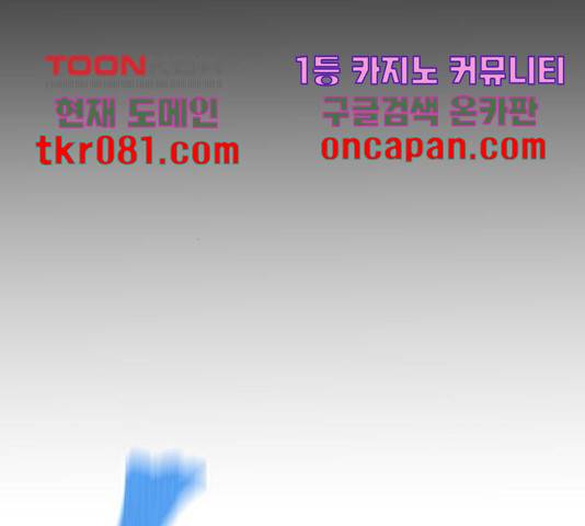 천마육성 21화 32
