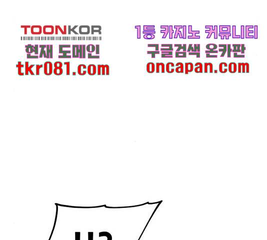 천마육성 21화 37