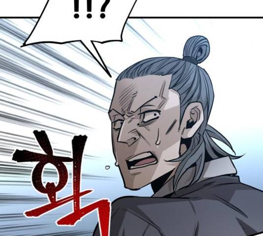 천마육성 21화 38