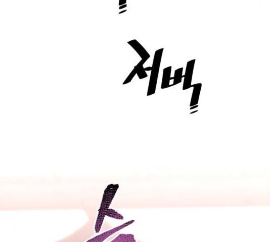 천마육성 21화 68