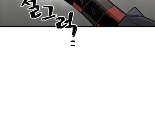 천마육성 21화 81