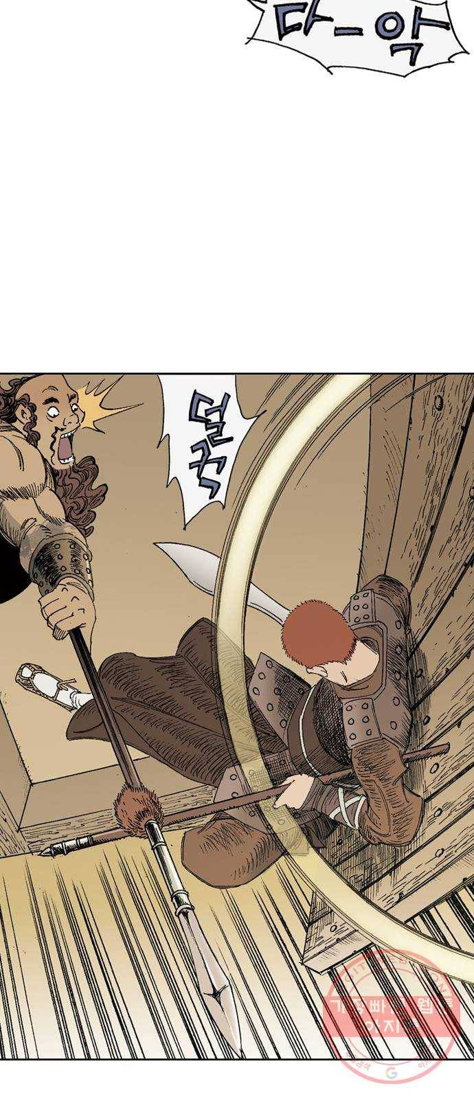늑대처럼 홀로 2화 51