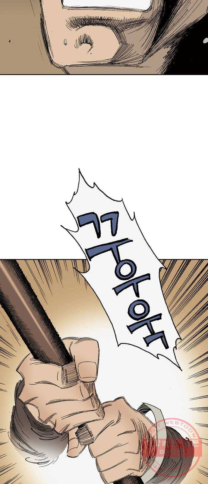 늑대처럼 홀로 2화 66